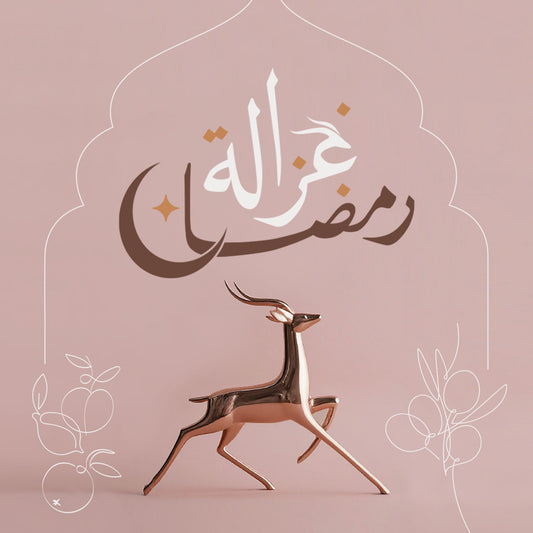 Gazelle Ramadan